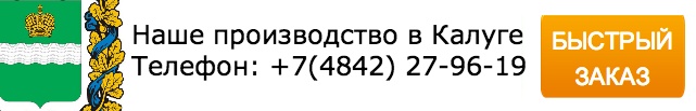 Детские новогодние подарки Малоярославце